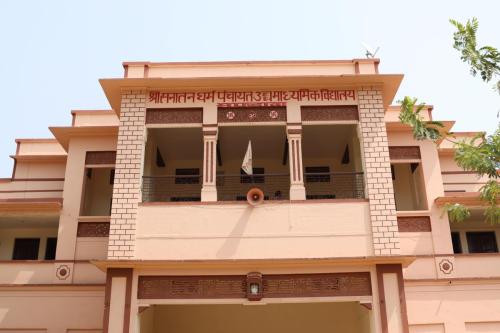 School Building